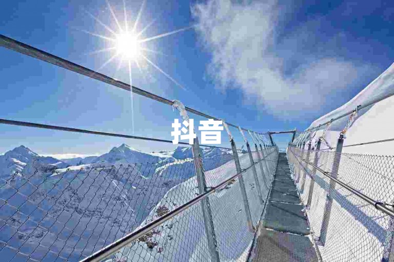 抖音500粉丝的报价是多少呢？（抖音500粉丝的价格是怎样的？）
