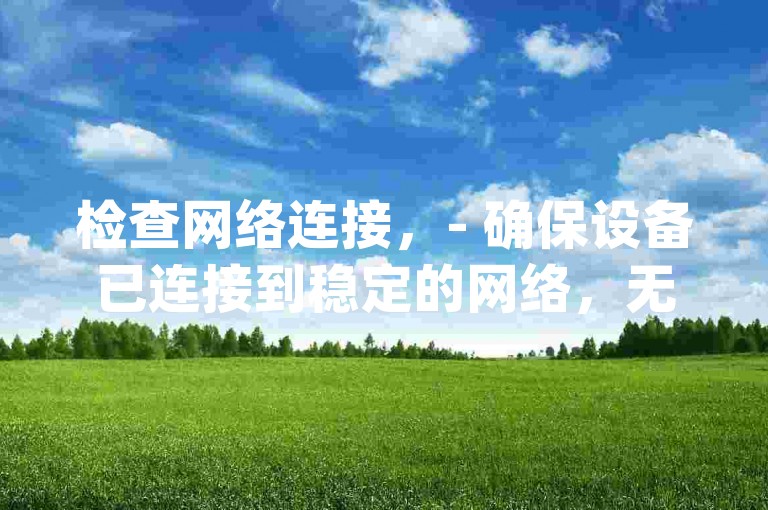 直播间互动接单平台-提供点赞与评论服务的平台。
