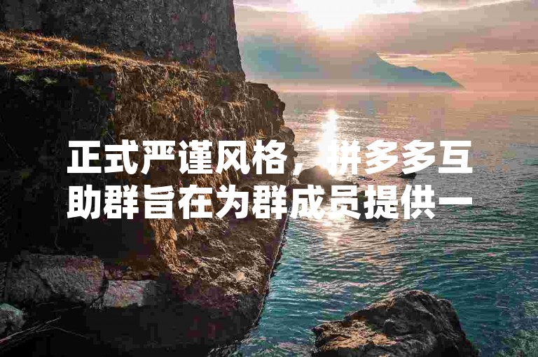 微信公众平台用户活跃度达到新峰值，社交媒体的覆盖范围不断扩大。