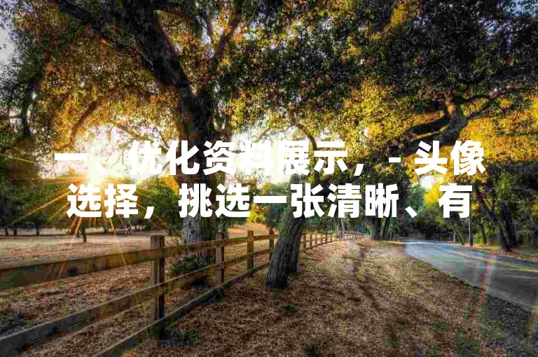 快手作品轻松点赞，抖音业务即刻下单快速到账。